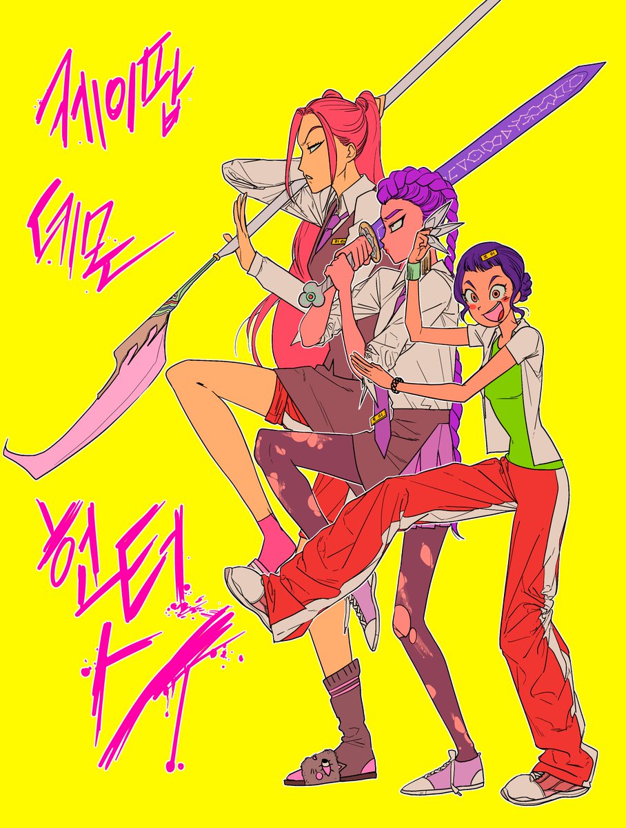 잡덕계 tweet media