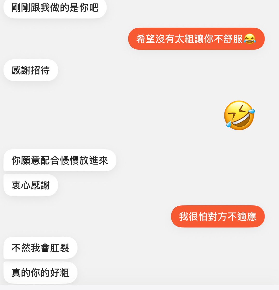 很晚入住
本以為大家都睡了應該很平靜
結果半夜被吹醒 然後去了淋浴間深入一場
早上硬醒 想到又去淋浴間尻噴第二次

#下彎屌 #top #無地 #粗 
#會噎到的🍌