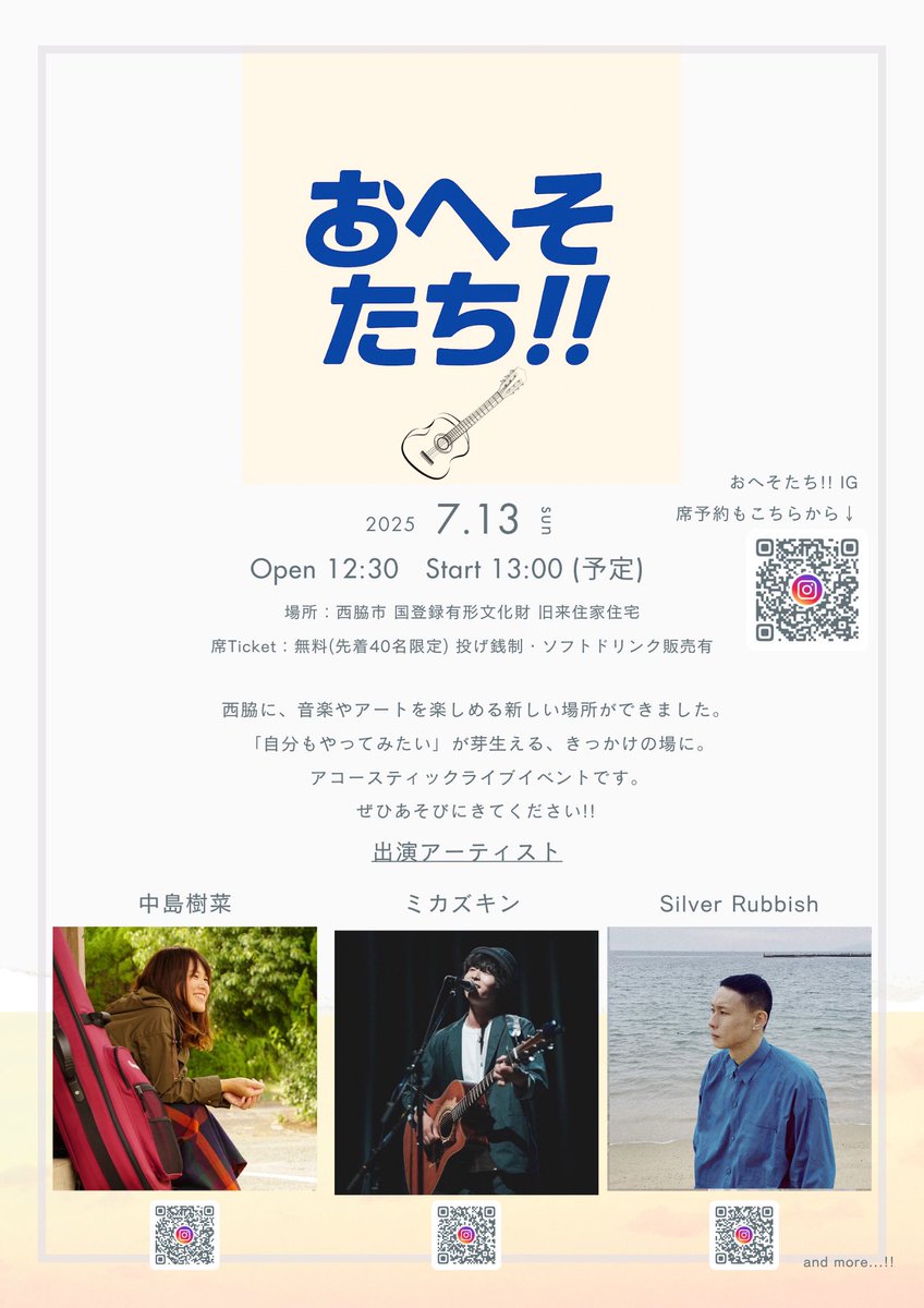 ミカズキン情報 (@mikazukin_info) / Posts / X