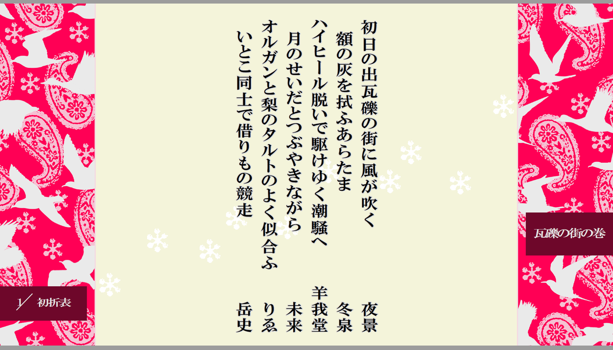 羊我堂 tweet media