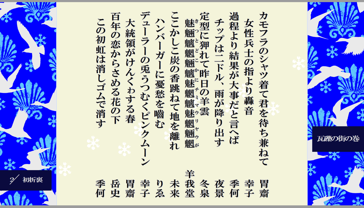 羊我堂 tweet media