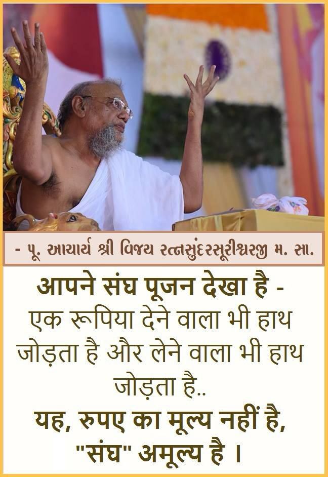 RatnaGurudev's tweet photo. https://t.co/NHWNZzbNkc