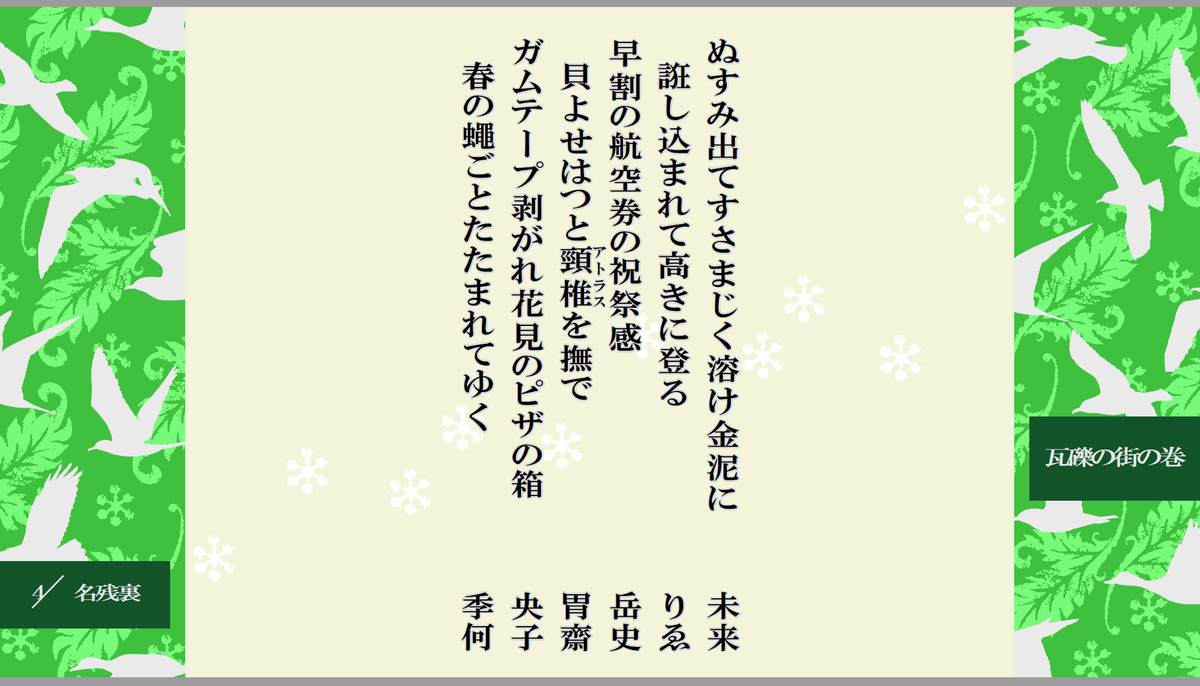 羊我堂 tweet media