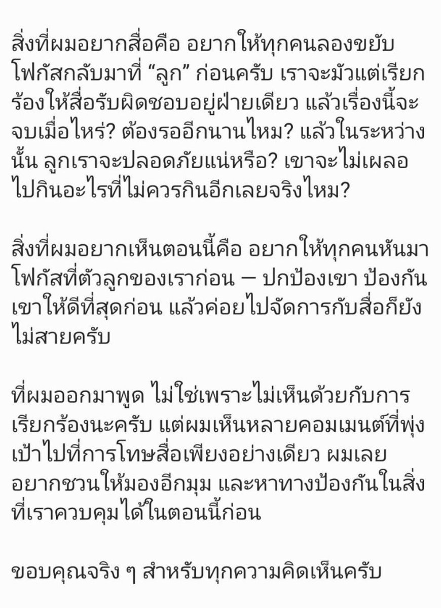 littleboy48770's tweet photo. @chrome9699 ขอบคุณสำหรับความคิดเห็นนะครับ https://t.co/7d2tqHfnge