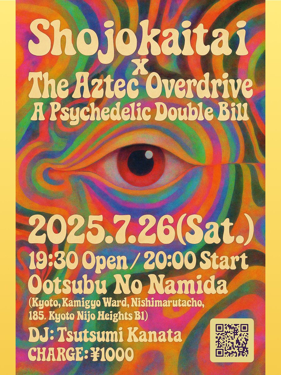 極楽浄土 仏オーバードライヴ c4b6e08e9ba5a7384857f043727bbf