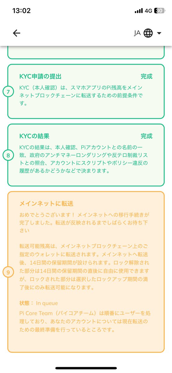 cryptolemaeus10's tweet photo. 永遠にこのまま…

もう2ヶ月近く経つけど…

#picoin 

@PiCoreTeam https://t.co/n3Ks7l4Io2