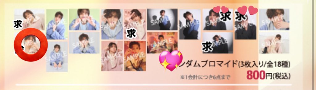 ゆあ@ tweet media