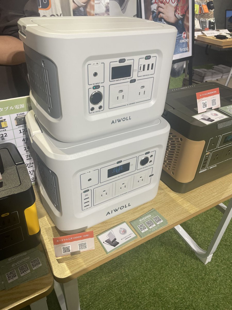 nm_wgv's tweet photo. ✅OUTDOOR FESTA by Rakuten
📍新宿サナギ(新宿駅、新宿三丁目駅)
evopowさんのブースで、モバイルバッテリーが当たりました!99%当たるガチャなんてすごい!✨前後の方もモバイルバッテリー当たってました✨
ポータブル電源、キャンプだけでなくて災害にも備えて持っておきたい…
#evopow https://t.co/Ls857MrUkE