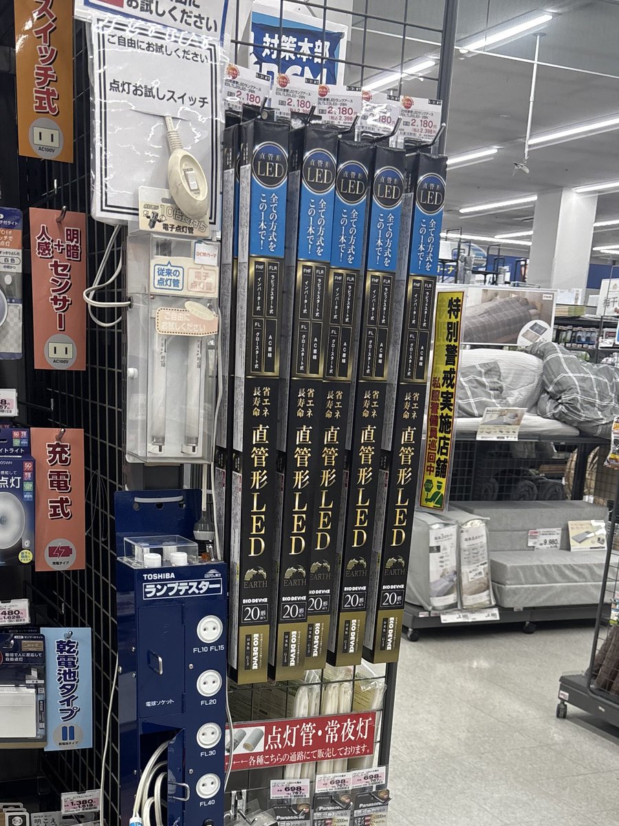 psyte___'s tweet image. うるさそうなLED