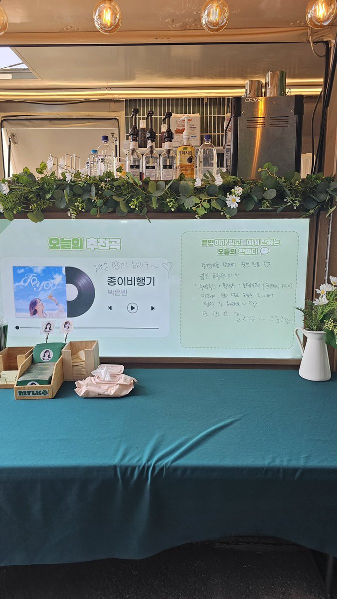 eunbin_forever's tweet photo. [커피차 서포트 후기]
은빈이의 토깽이들이 더 원더풀스 촬영장에 커피차를 보내드렸습니다🐰🍀

자세한 후기는 카페에서 확인해 주세요!
https://t.co/fRekKAitcv

은빈이에게 초능력이 있다면
그건 빙고들을 행복하게 해주는 능력이야💖

#박은빈 #ParkEunBin #은빈이의토깽이들
#더원더풀스 #은채니 https://t.co/xeSETPCrkS