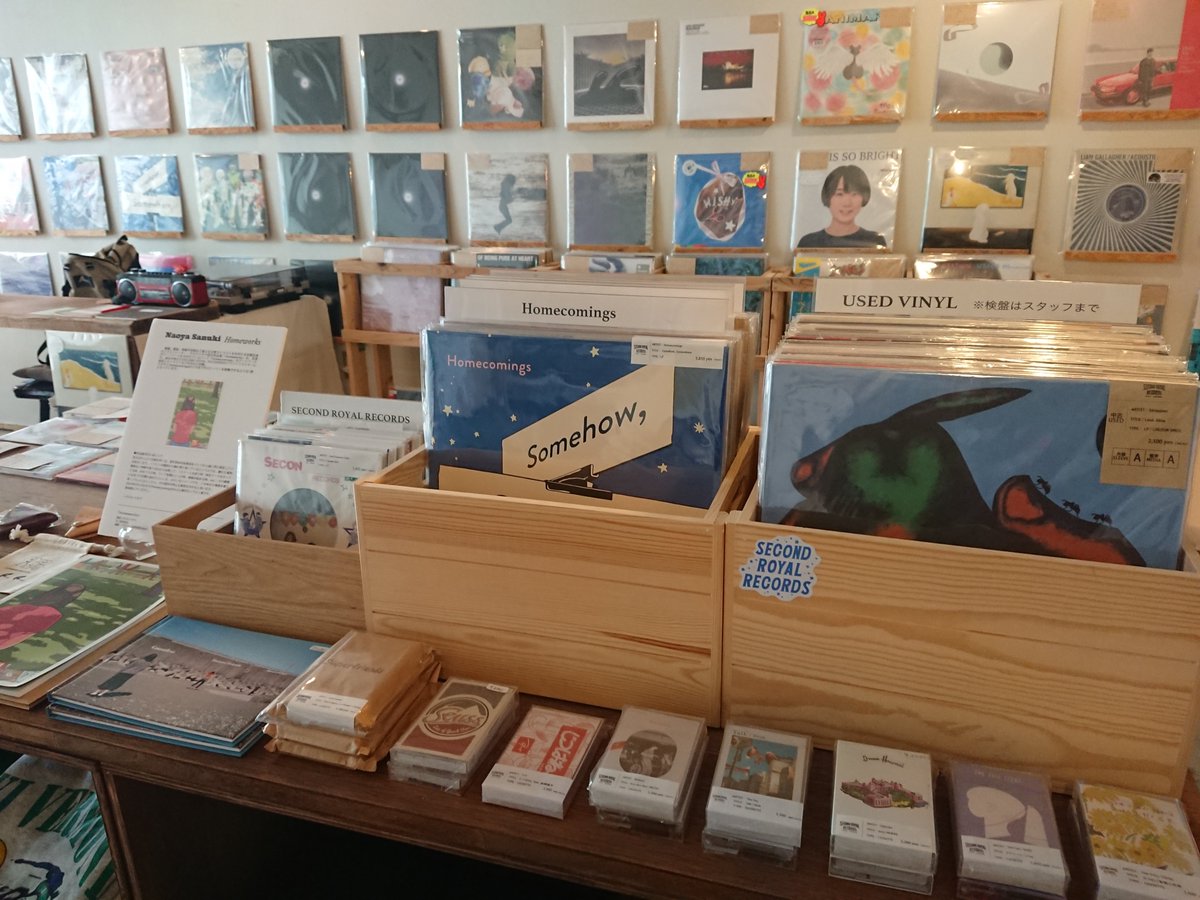 こんにちは！
クウネ13:00-19:00でopenしております🏃‍♂️

本日Second Royal POP-UP最終日！素敵なレコードにグッズ、たくさんありますよ～👕
ぜひ見に来てください！

本日もお待ちしております◎