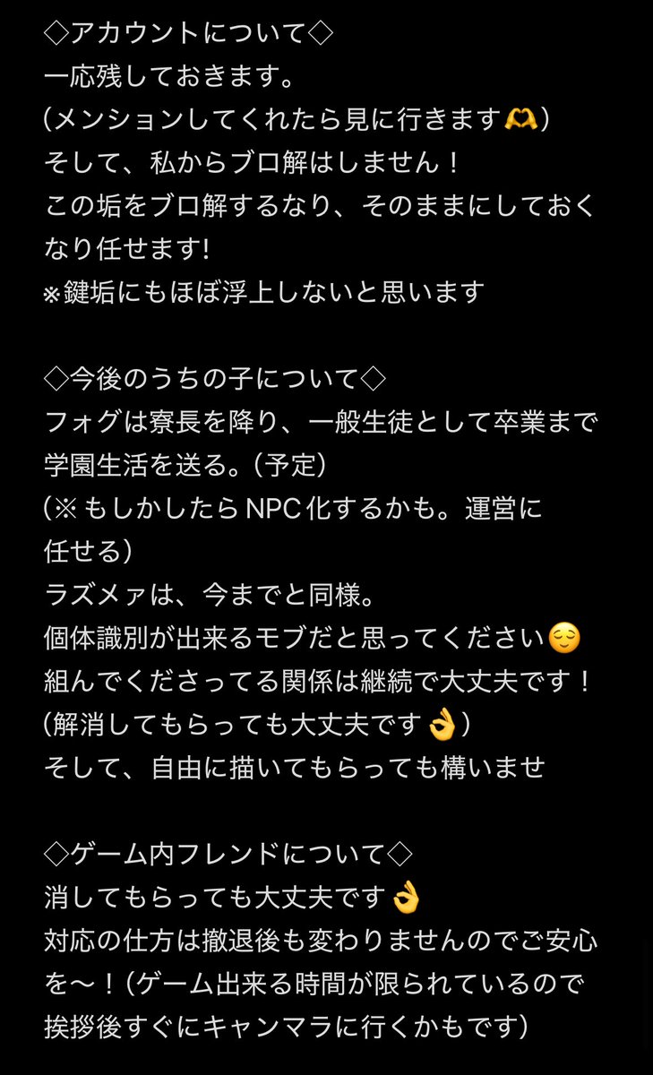 Sada8ru_koya's tweet photo. めっちゃ長々と書いてますが、一枚目だけでも読んで貰えると🙌🙌 https://t.co/qY5EgaJ0q4