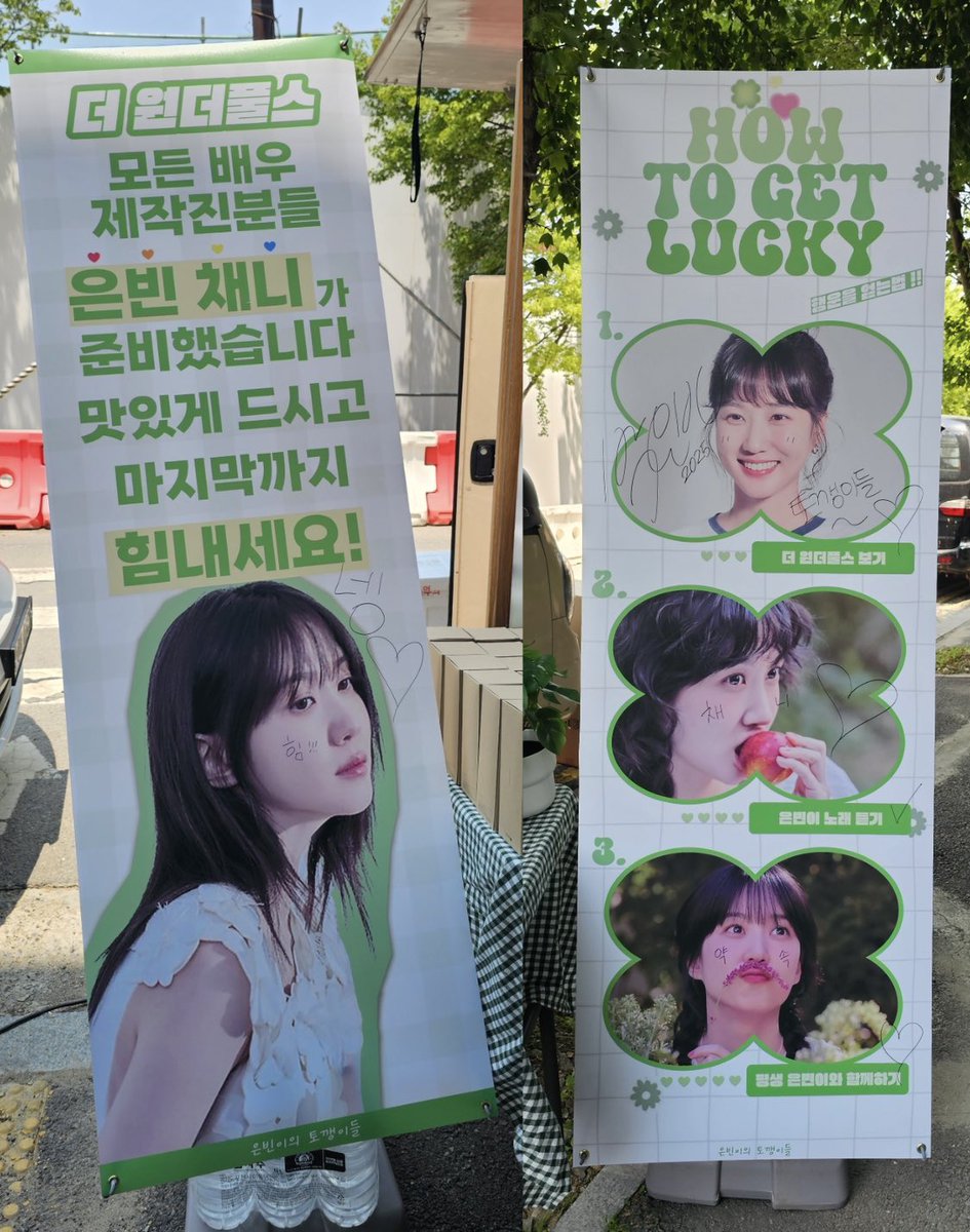eunbin_forever's tweet photo. 은빈채니 Pick~ 
수박주스+팥빙수+소떡소떡!! 🍉🍧🍡

<더 원더풀스> 로고에 들어간 색을 모티브로 꽃다발과 직접 디자인한 리유저블 컵 선물까지🐥 https://t.co/xQZPuioGQU