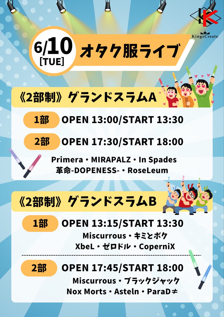 KingsCreate tweet media