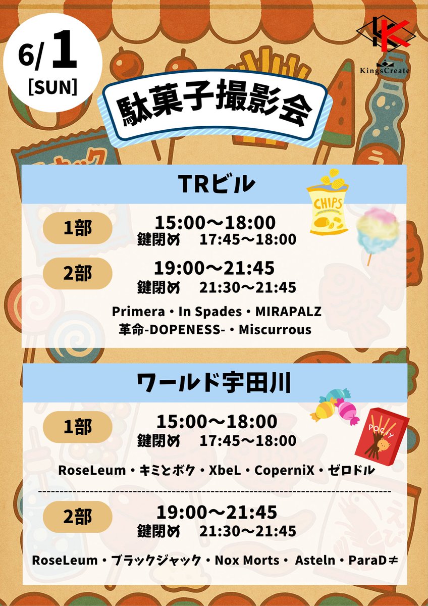 KingsCreate tweet media