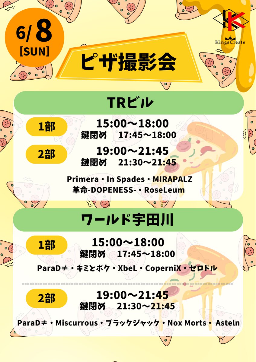 KingsCreate tweet media