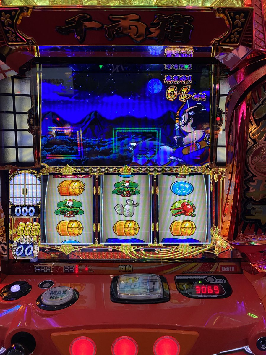 裏鷹2回入ったけど続かなかった
次は万枚とるぞー
#吉宗
#裏鷹