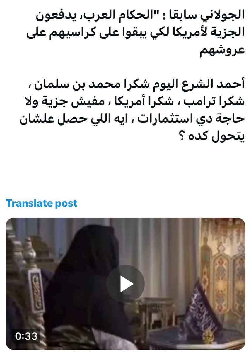 ma_fouani's tweet photo. قال بيحكي كأنه متفاجئ قال😂 "ماذا حصل"!
ما حصلش شي. هني العرب أغلبهم أنذال وصوليين.
مثلا هارون اللي بيسموه "الرشيد" شخصيا قال لإبنه "الملك عقيم، فلو أنك نازعتني فيه، لقلعت الذي فيه عينيك"! يعني وقت الرئاسة ما بعرف ولدي! ومستعد اقطع را.سك اذا بحس إنك خطر على حكمي!😊 https://t.co/3Pk7GFoUjo