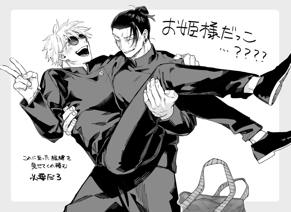 てんεïз(低浮上) tweet media