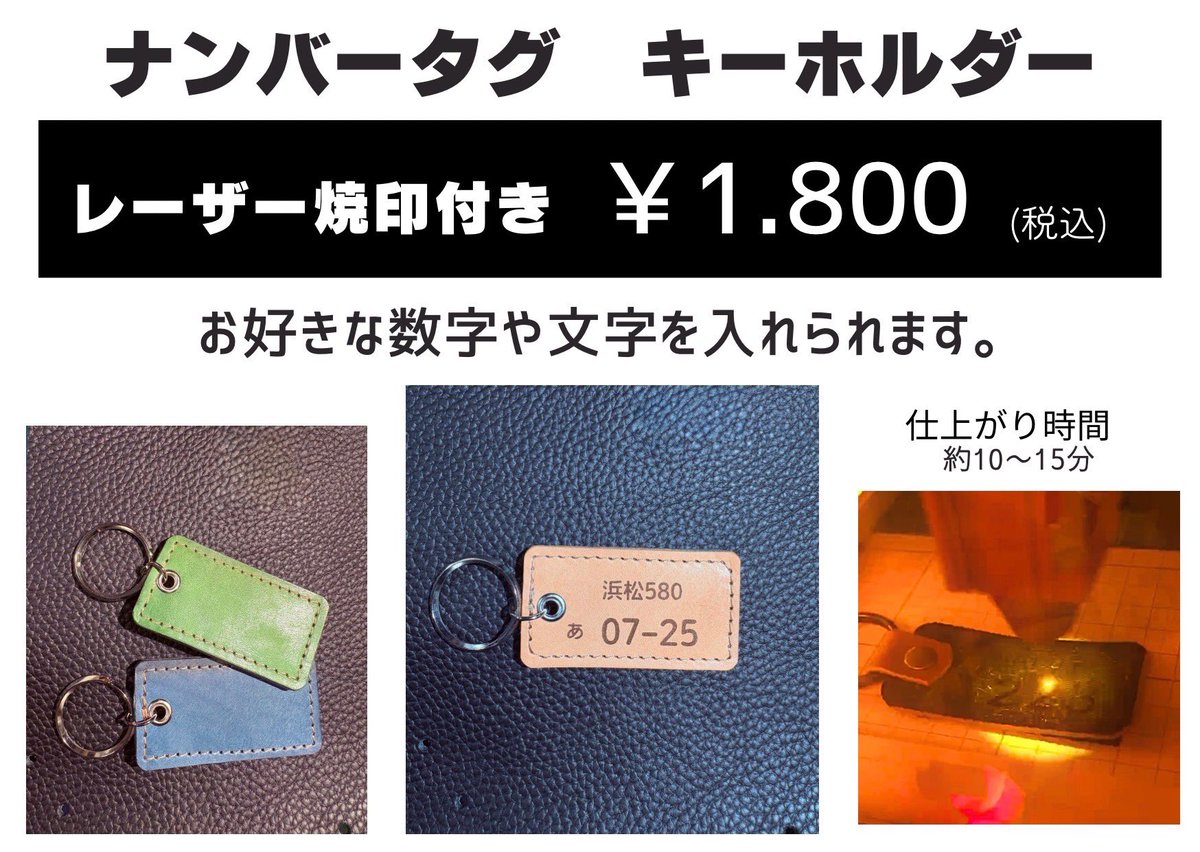 本日と明日は、富士川クラフトパーク1郷館🙎‍♂️🎪バラは散り始めてますが、まだまだ綺麗✨🌹革の染め体験やレーザー焼印など色々やってますので、お気軽に見に来て下さい😊#身延町 #富士川クラフトパーク