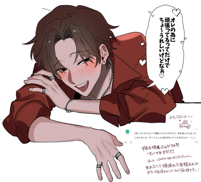 ダイエットを頑張るあなたへ🦀 