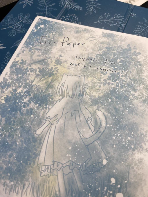 かわいいミニ額をいっぱい買ってあるので、 しらたまさんを詰めていこうと思っています。 今日は頑張って描くぞ フリーペーパーもできましたー! 背中越しに見える景色が好きなので、後ろ姿を描きがち(笑)