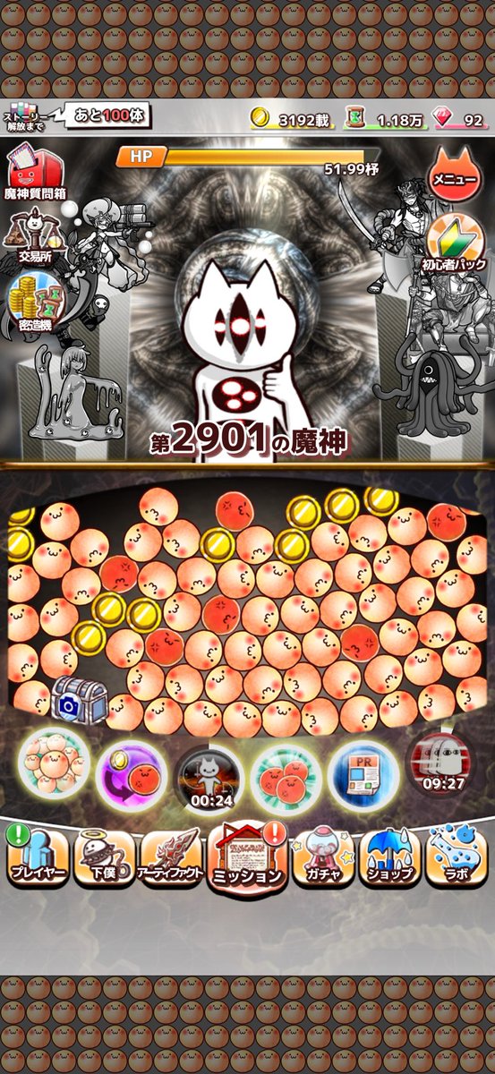 LucenteNera's tweet photo. 第2901の魔神を殺害中
ダウンロード⇒https://t.co/r82Hw8jdtB
#君の目的はボクを殺すこと3 https://t.co/0N83hjC7W6
