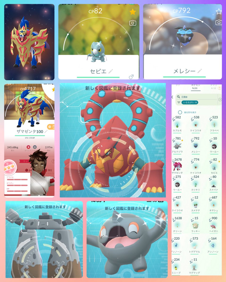 #PokemonGO 
⭐️GOﾌｪｽ2025大阪°•*⁀⭐️
☆参戦2日目☆公園参加☆②
今イベントで欲しかったお初の子たちGETできました❣️
お天気に恵まれ今日も楽しい１日でした😁♬*.+゜