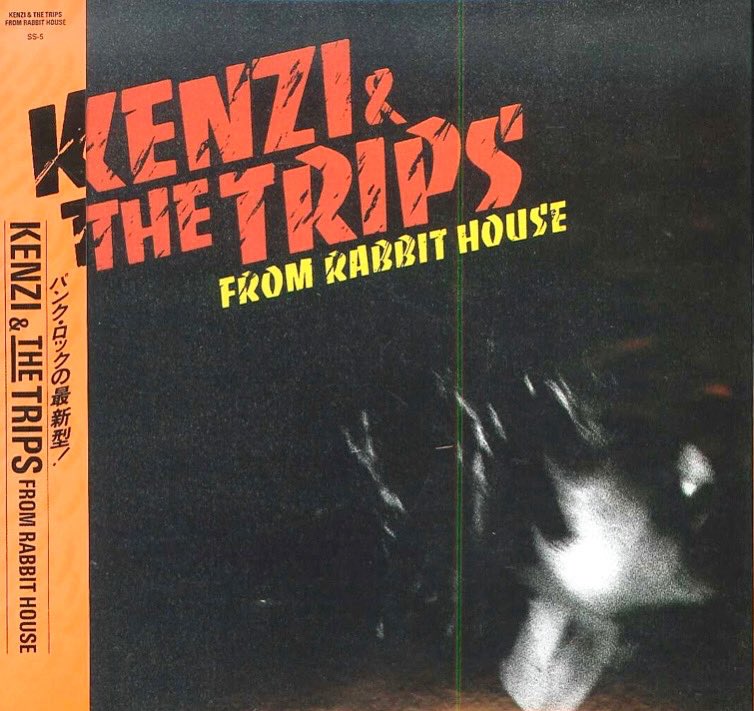 tears_of_swan's tweet photo. 出勤前ソング😊🎧
#kenziandthetrips
#punkrecoder
#vol180
#出勤前ソング https://t.co/ZzpO9y94Xp