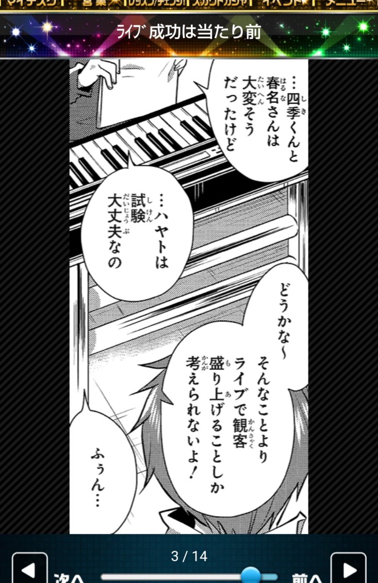 メモブのあれこれ、公式が保存してたデータの時期によってどうにも出来ないものだったのかもしれないという気がしてきた
左 モバ
右 ポータル、メモブ 