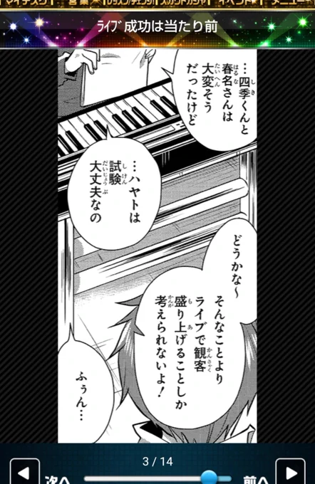 メモブのあれこれ、公式が保存してたデータの時期によってどうにも出来ないものだったのかもしれないという気がしてきた
左 モバ
右 ポータル、メモブ 