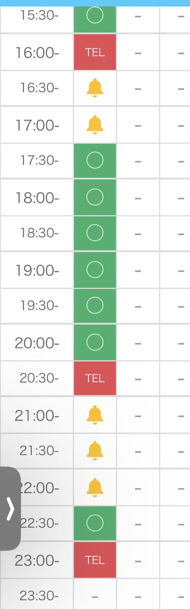 6時〜14時半、21時〜22時半まで埋めてくれたおにいさんありがとう🥹

17時半〜20時🈳

残りわずかなのでお誘い待ってます🎀