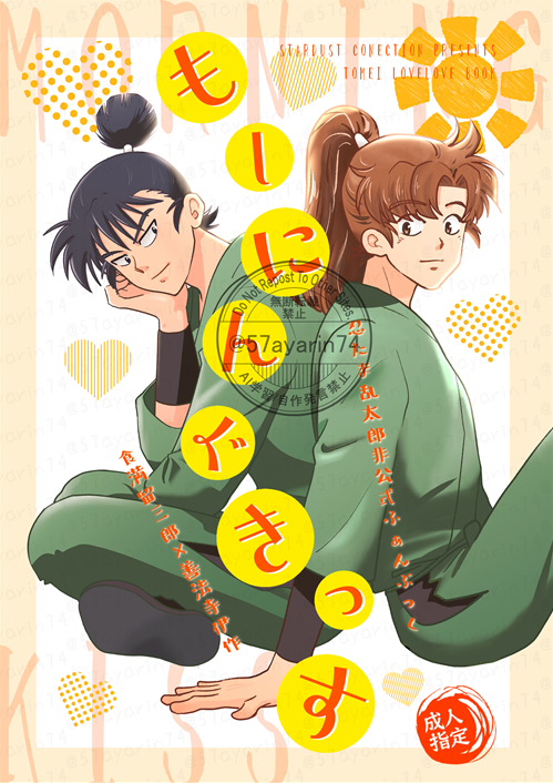 あやりん♬ PR #SHEIN . . 可愛い服見てほしかったので風強い中、頑張りまし