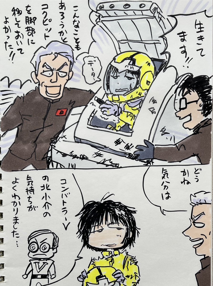 #今月描いた絵を晒そう
今月はガンダムラクガキ9枚。たくさん見てもらえてありがとう。 