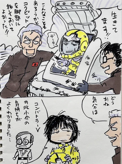 #今月描いた絵を晒そう
今月はガンダムラクガキ9枚。たくさん見てもらえてありがとう。 