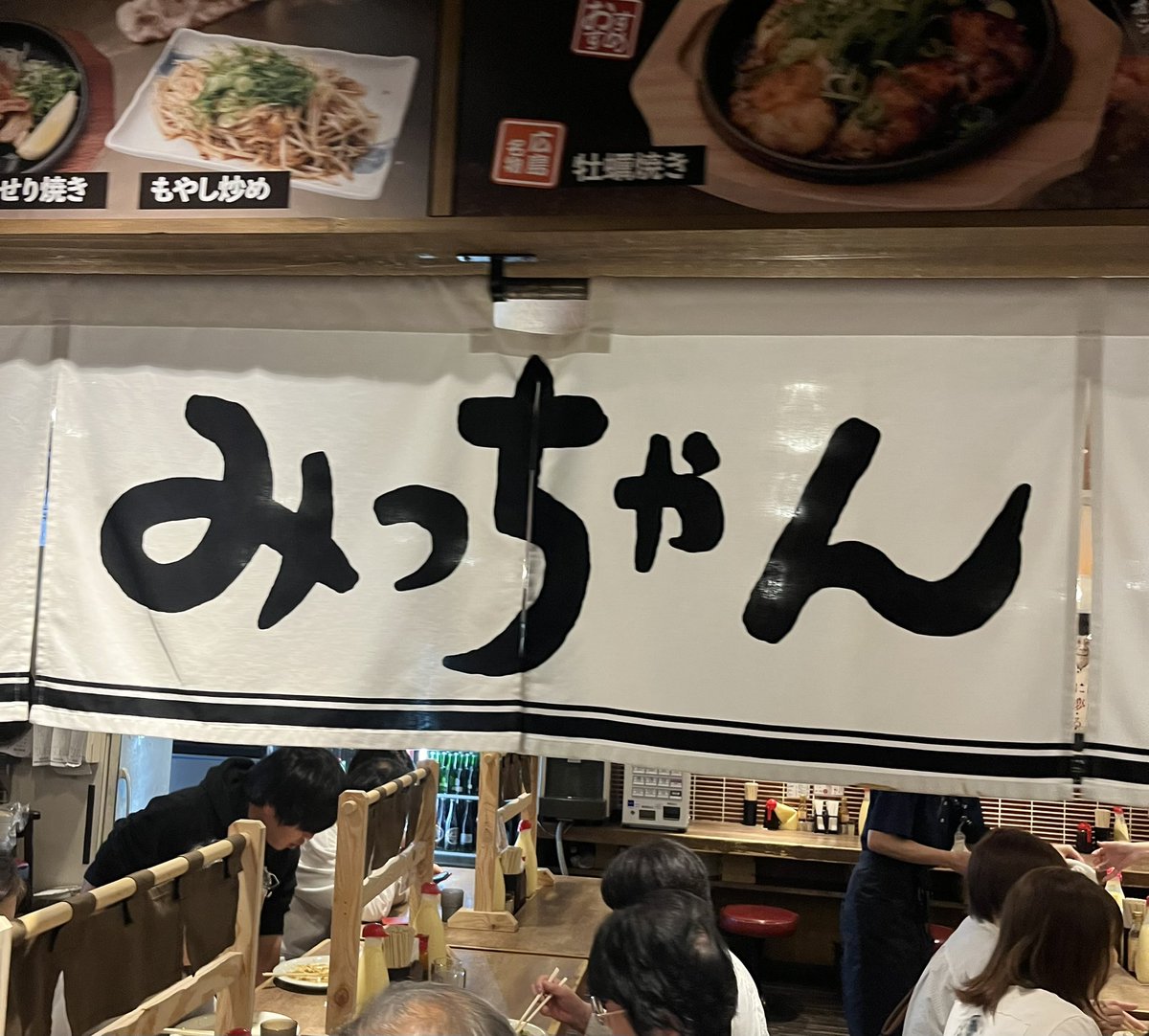 tabiazarasi's tweet photo. そういや広島駅で、有名なお好み焼き「みっちゃん」に連れていってもらったんですが、マヨネーズのキャップがカープのヘルメット！
これ飾りじゃなくて、プロダクトとして機能して驚き(やや外れやすい)
どうせならシュリンクでユニフォーム着せたい😂
#パッケージデザイン https://t.co/HwaFPR4UBy