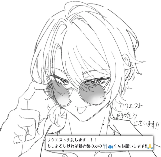 🐟🍴さん✨ 