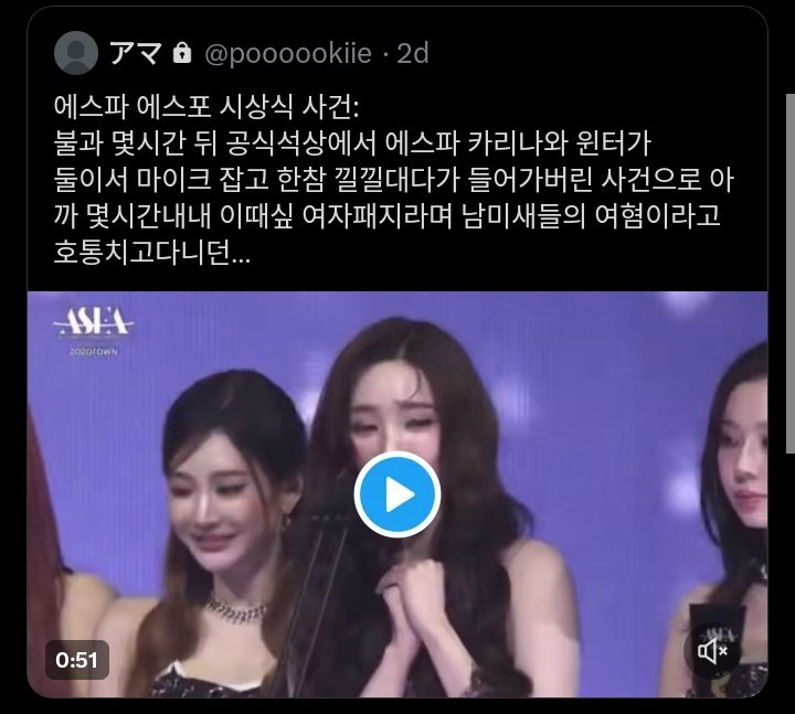 mjnjeong's tweet image. Not even a week but those so-called-korean accounts who started the smear campaigns about the girls, changed their username, locked their accounts, even some of them went deactived one by one. Are #they didnt get paid enough? or someone is about to getting exposed? 🤫