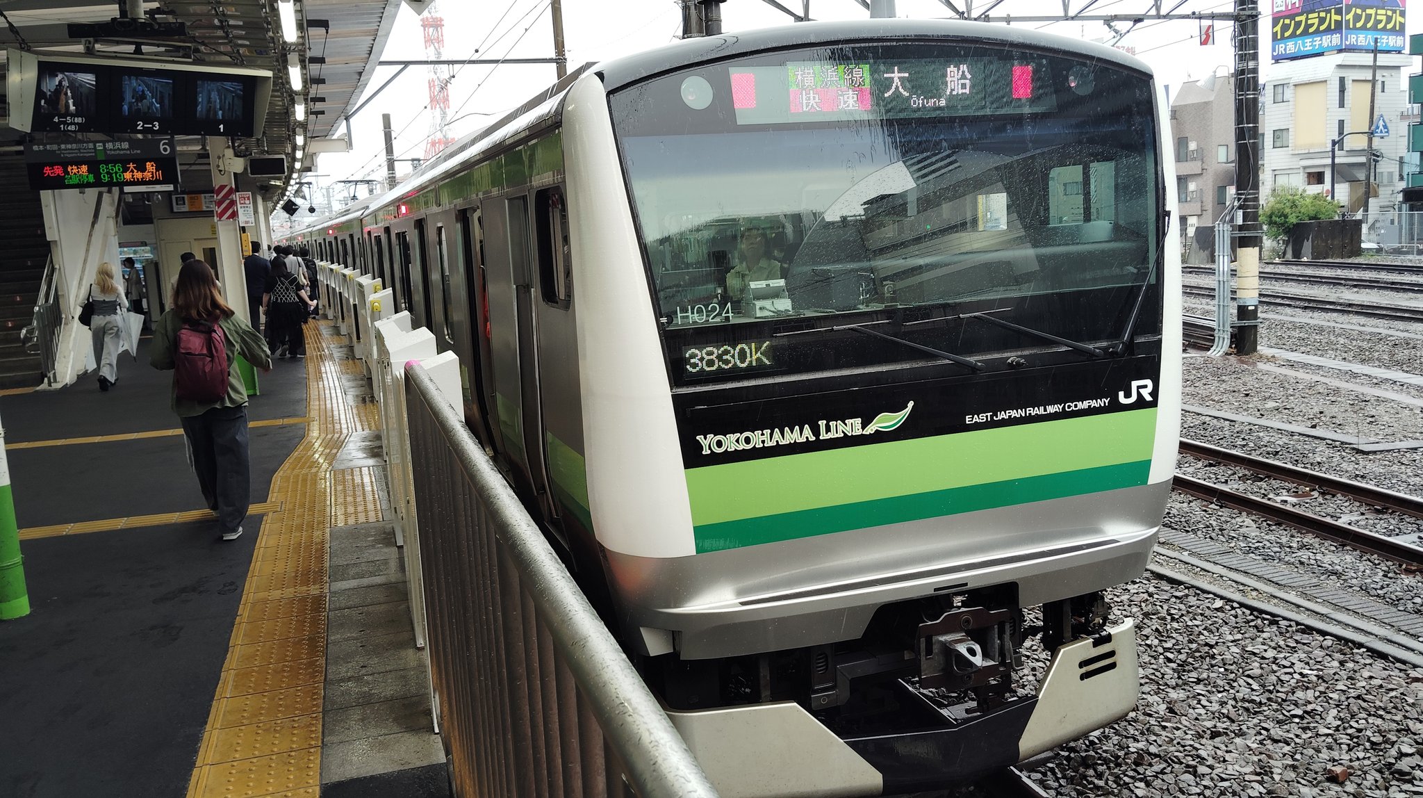 行先板　八王子−小川町 横浜駅から八王子駅 乗り換え 八王子街歩き ②横浜線沿いに南下