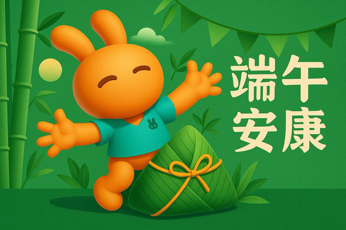 🤠👋蛋糕🍰中文版推特正式上线啦💃🏻🕺🏻

 ㊗️海内外华人同胞端午安康，节日快乐🎉🎊 <a href="/PancakeSwap/">PancakeSwap</a>