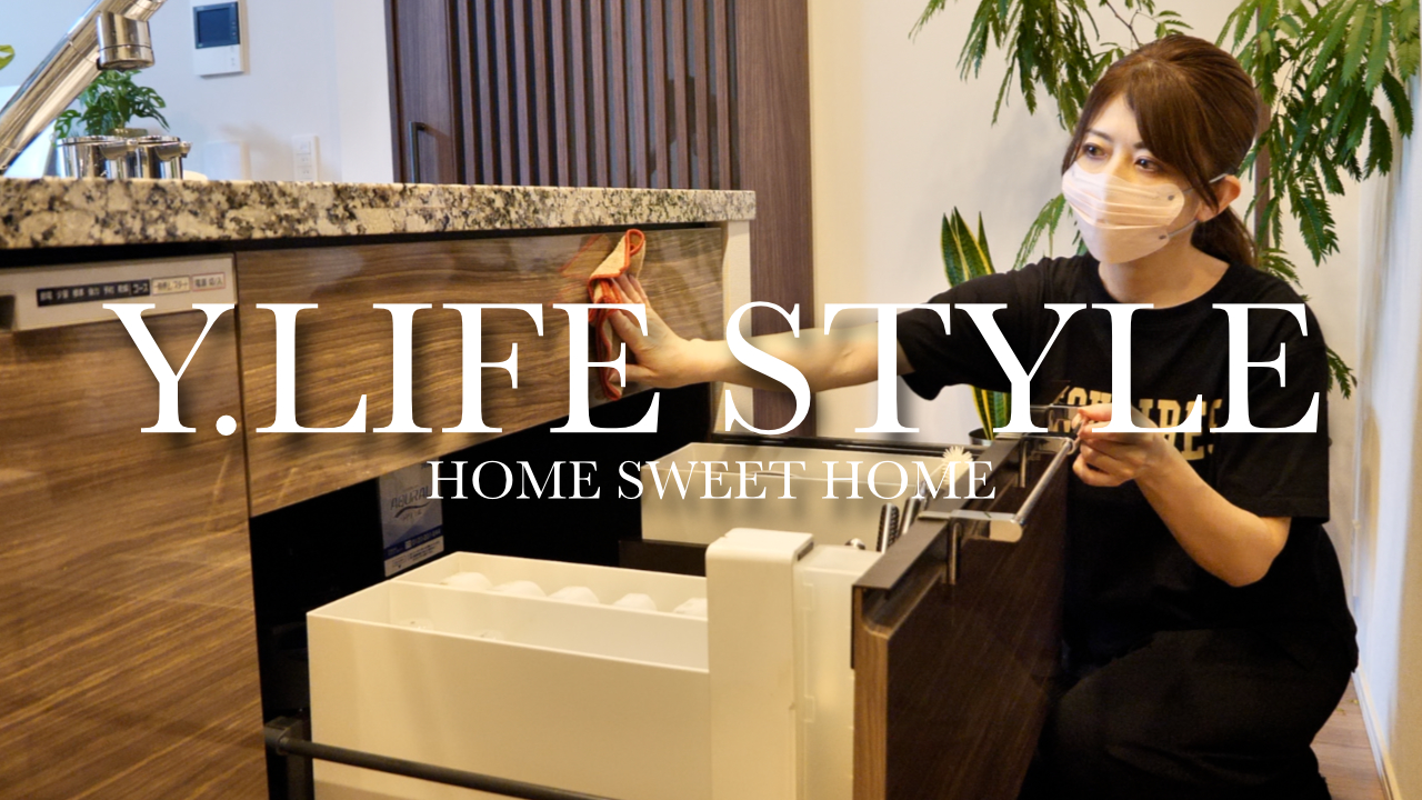 y、ライフ Y.LIFE STYLE (@y_lifestyle_) / X