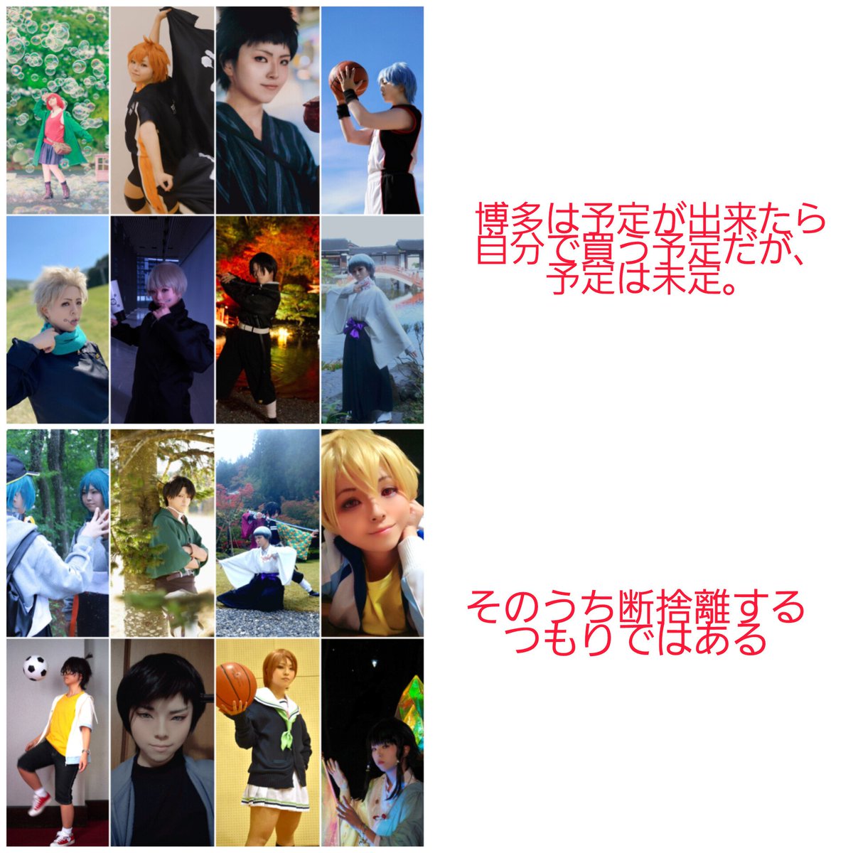 有@5/17来派併せ tweet media