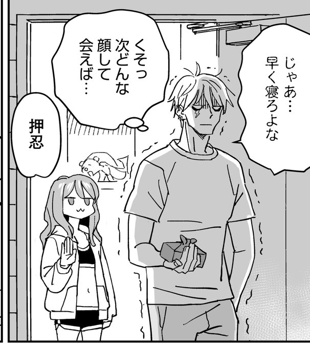 おはようございます!押忍!!