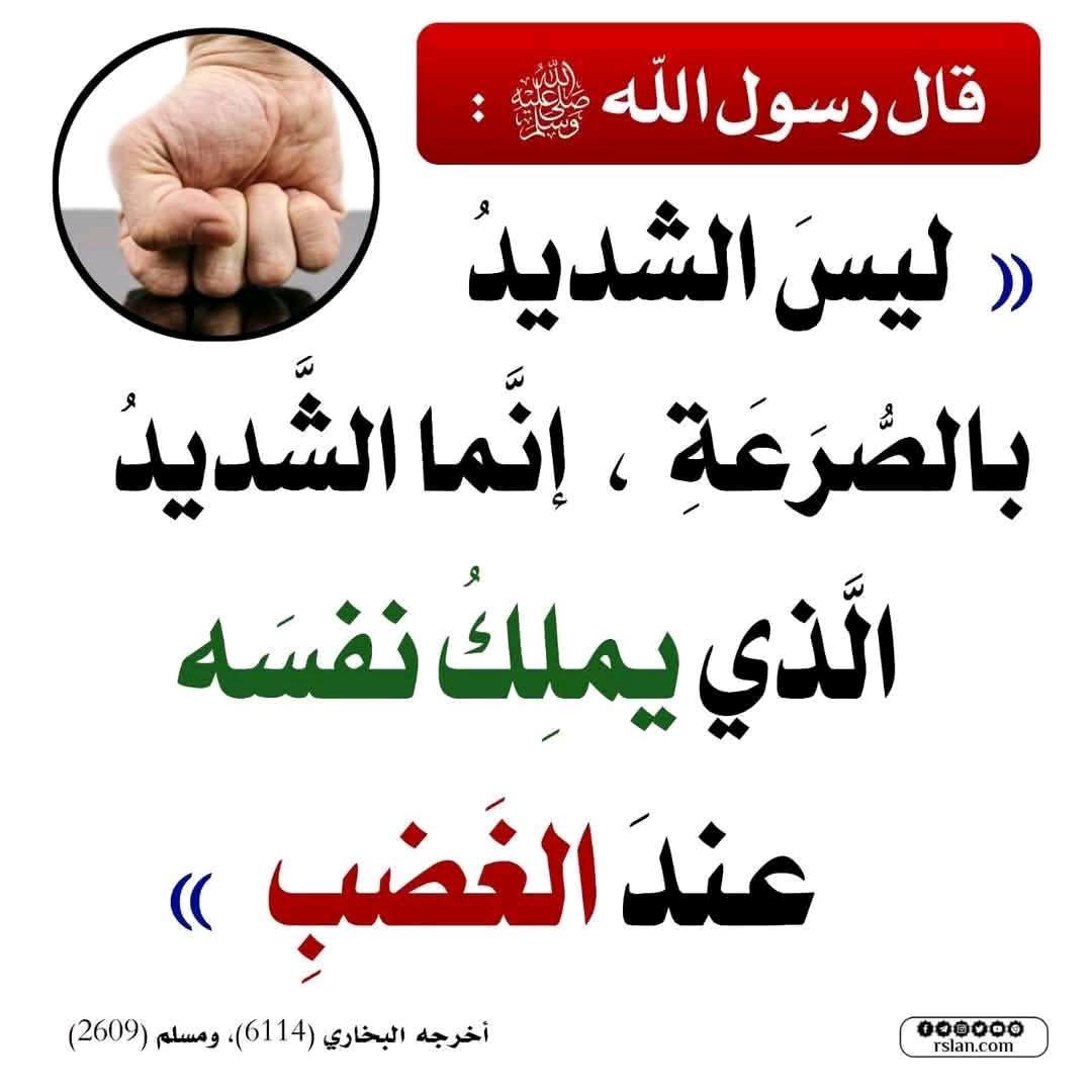طويلب علم (@m_7d_7) on Twitter photo 