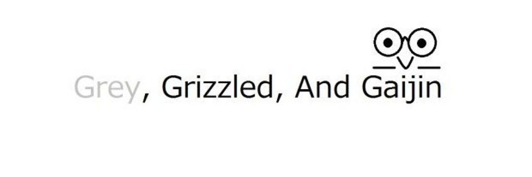 On the off chance I have some connections, on here, I am actively looking for work. Something f/t anywhere from Kobe to Himeji would be nice. If nothing else, your shares, good vibes, and prayers would be appreciated. This has not been the best year that I have ever had.

TIA...