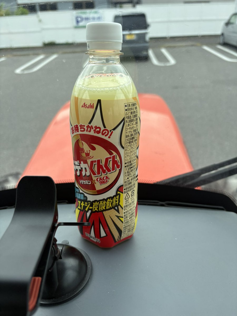 中卒が考えた飲み物