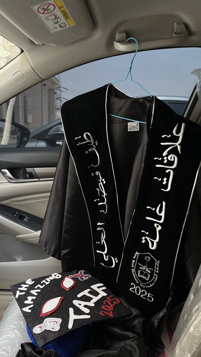 uxtif11's tweet photo. ﴿ وَآخِرُ دَعْوَاهُمْ أَنِ الْحَمْدُ لِلهِ رَبِّ الْعَالَمِينَ ﴾

تمّ بحمد الله تخرّجي من #جامعة_الملك_سعود وحصولي على درجة البكالوريوس في تخصص الإعلام – العلاقات العامة، مع مرتبة الشرف الثانية.
فالحمد لله على التمام، والحمد لله على حسن الختام💙. https://t.co/PAhV6hptSv