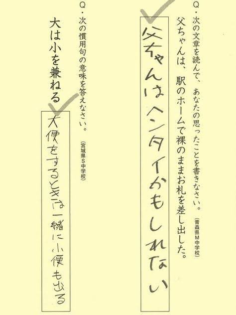 「大は小を兼ねる」の分かりやすい例え

最優秀賞