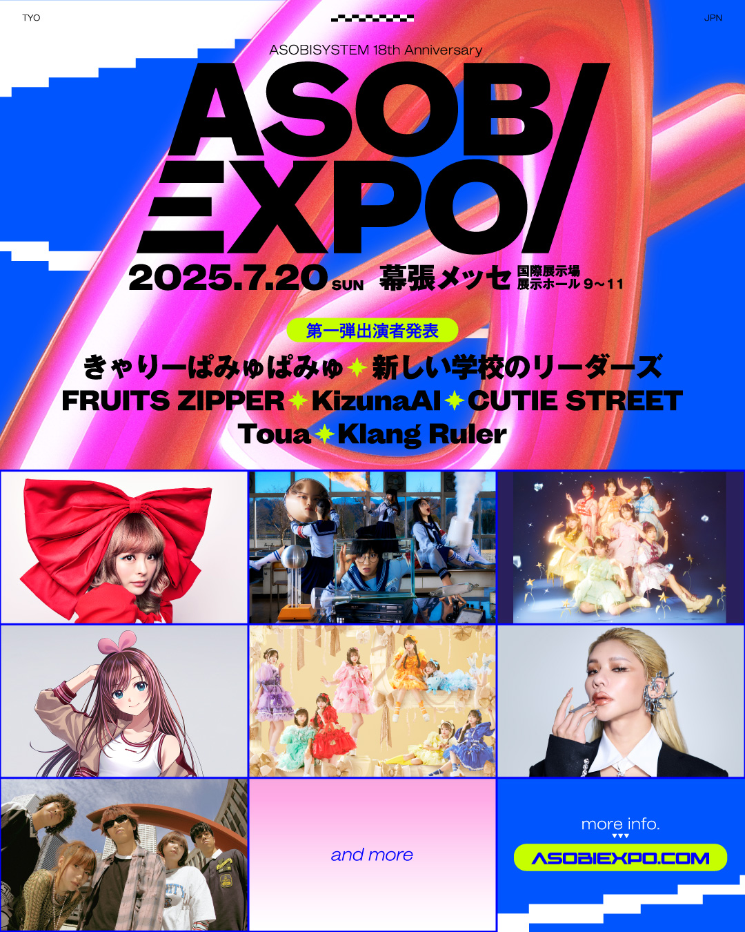 桜庭遥花ファンコミュニティ 【桜もちズ🍡🌸】 on X