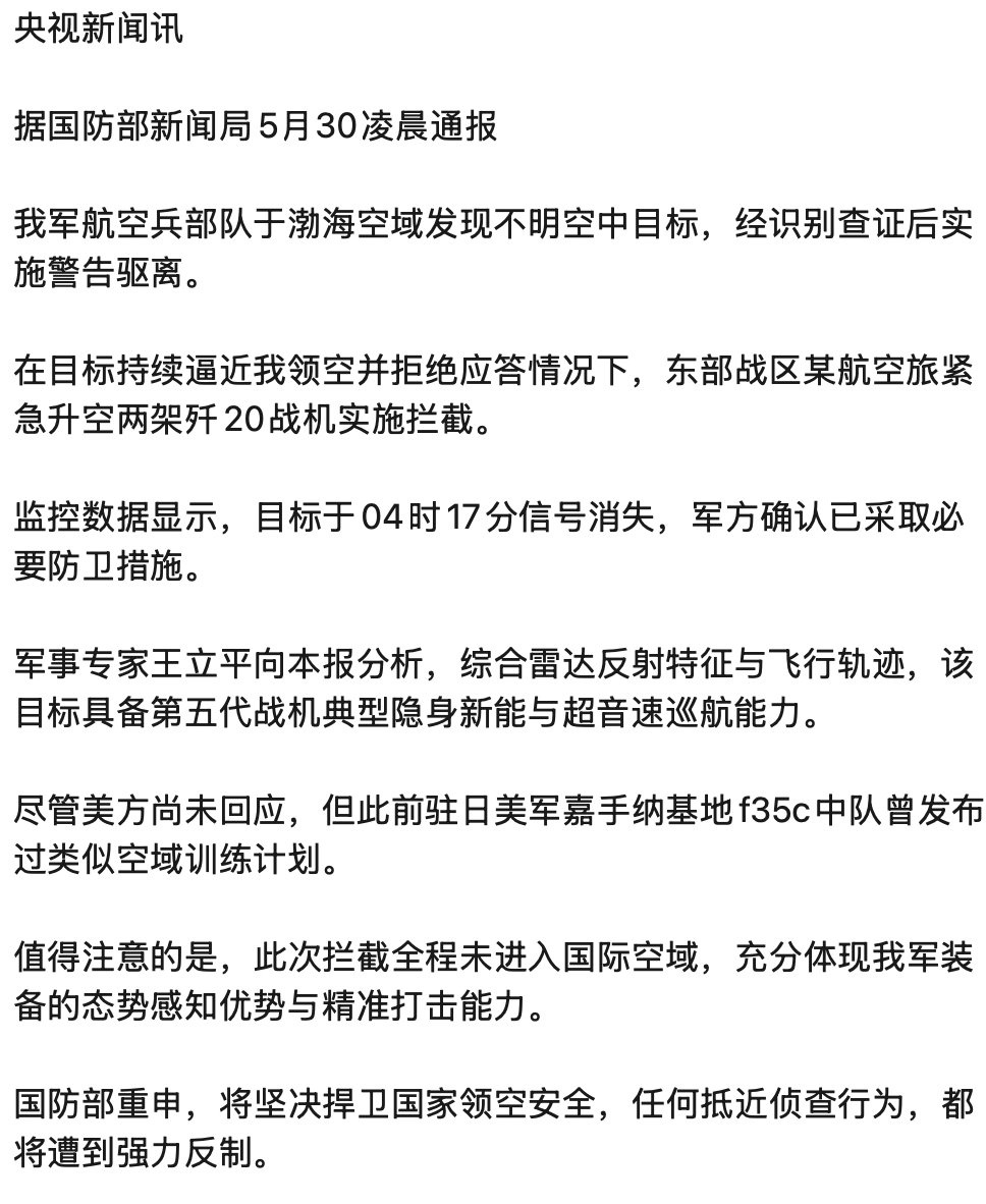 迷人的小红 tweet media